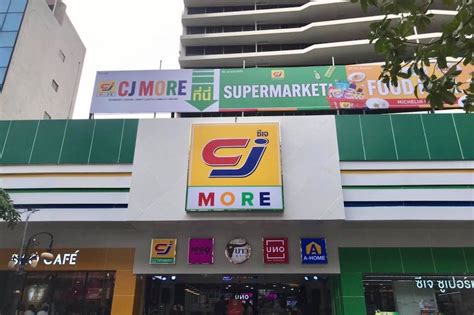 cj mall.